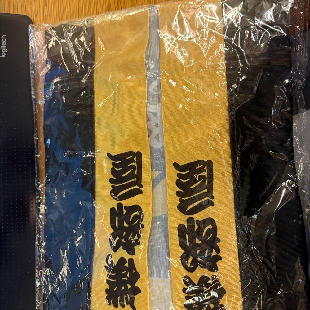 Gold and Black Sash with Asian Script Asakusa Kimono Robe Traditional.
